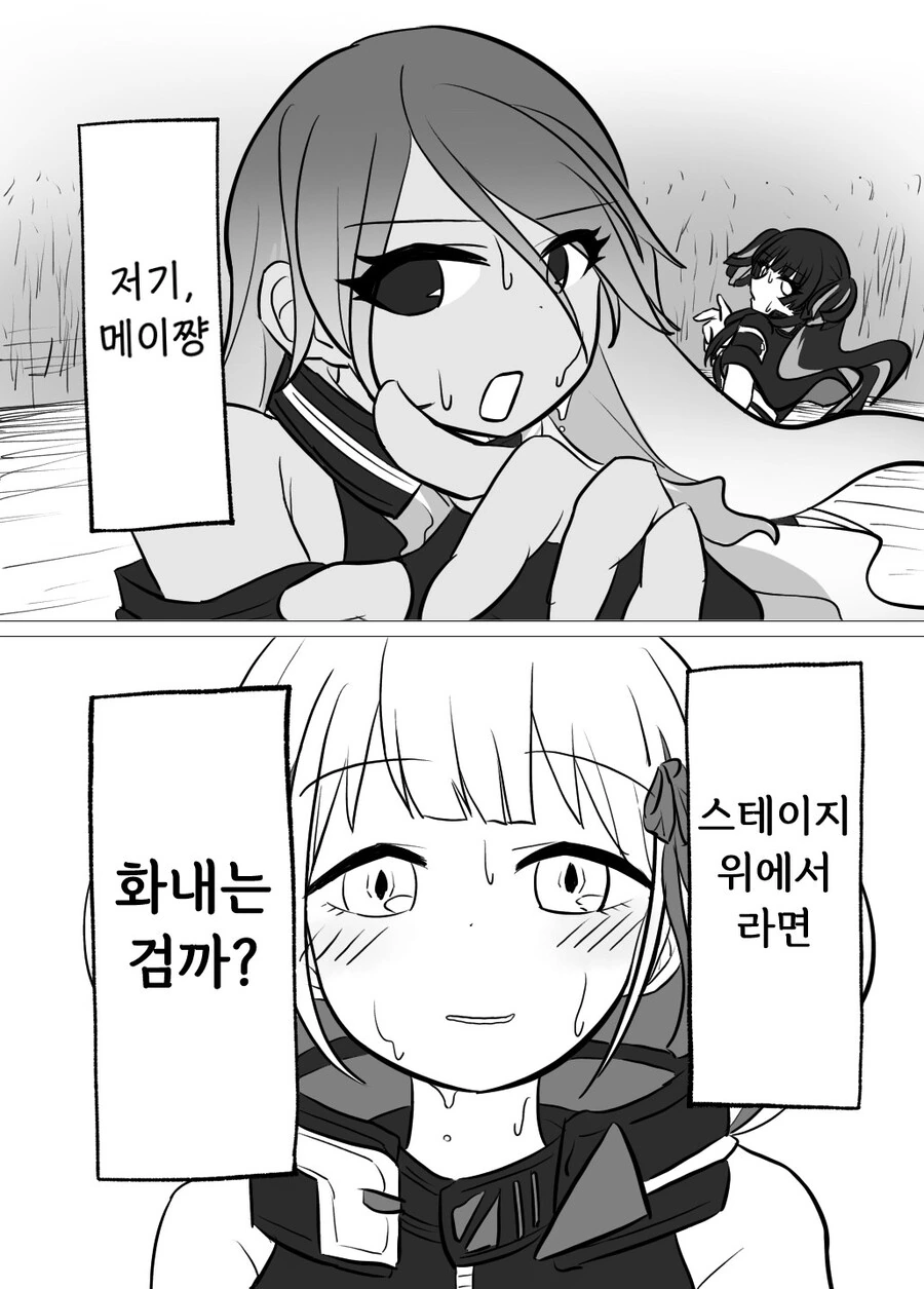 @)아사히 슈퍼도라이를 잘 나타낸 만화 - 이미지 4