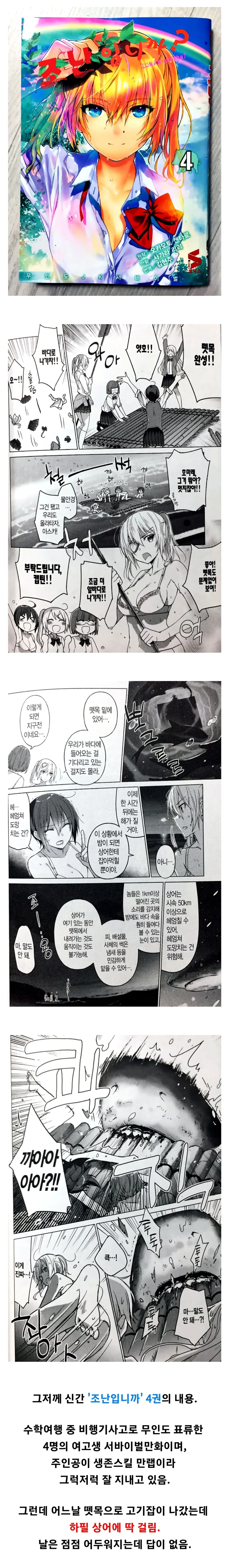 여고생들끼리 질척질척하게 ㅗㅜㅑ ~