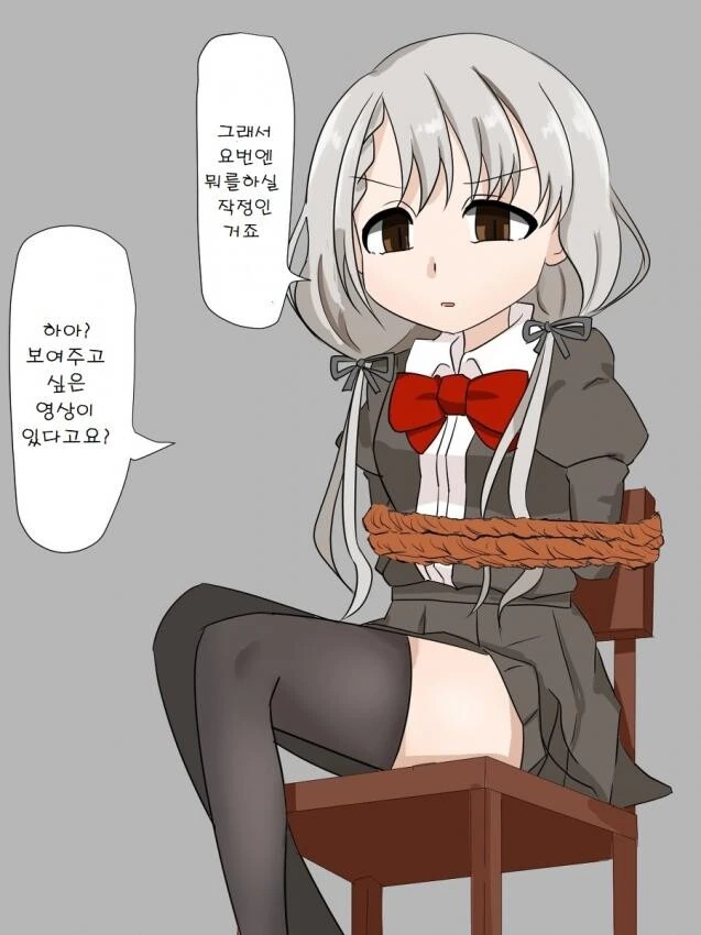 [@]나기가 납치당한 만화