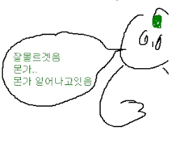 라스트 오리진 4컷 만화 - 이미지 6