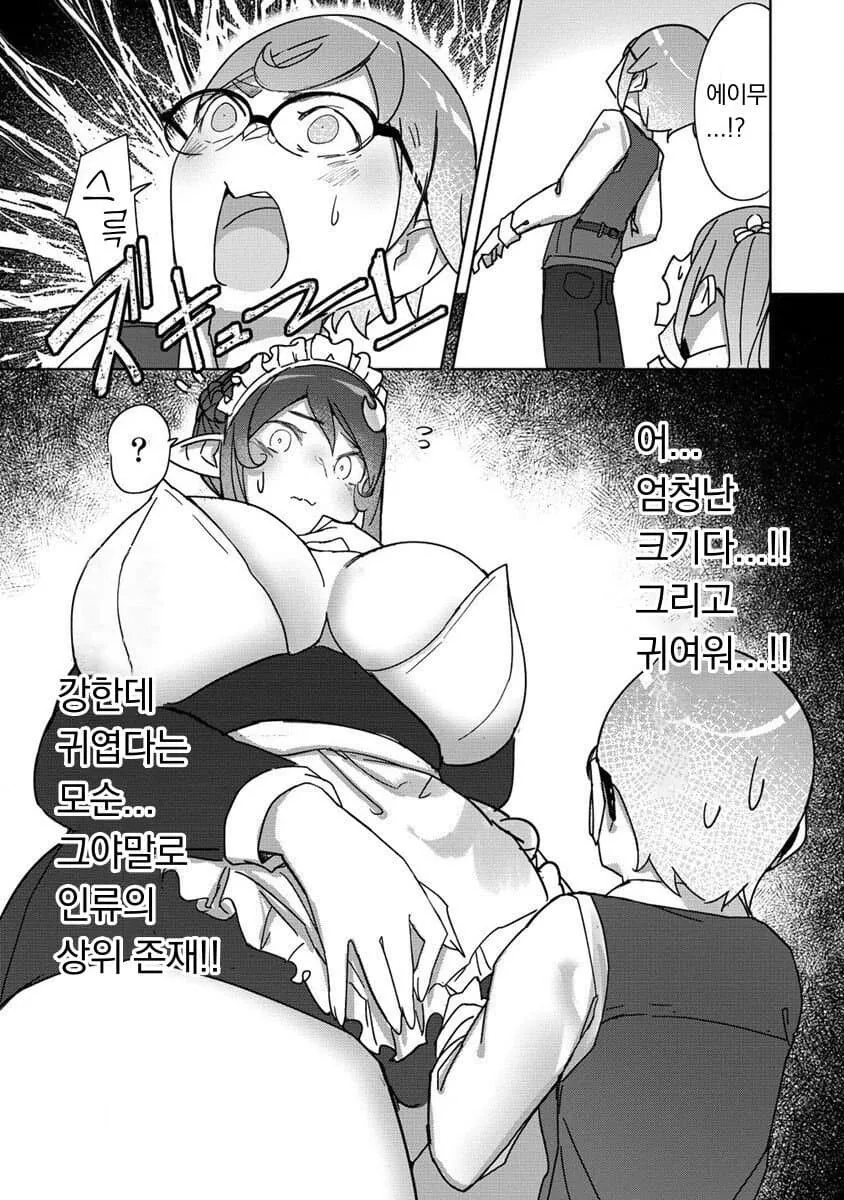 거꿉메이드 양지판 잼써~