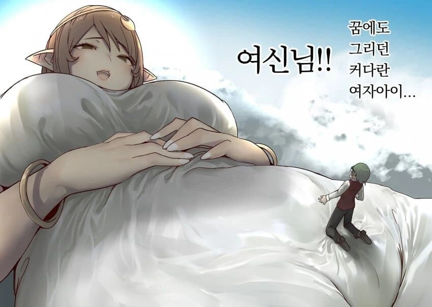 거꿉메이드 양지판 잼써~ - 이미지 2