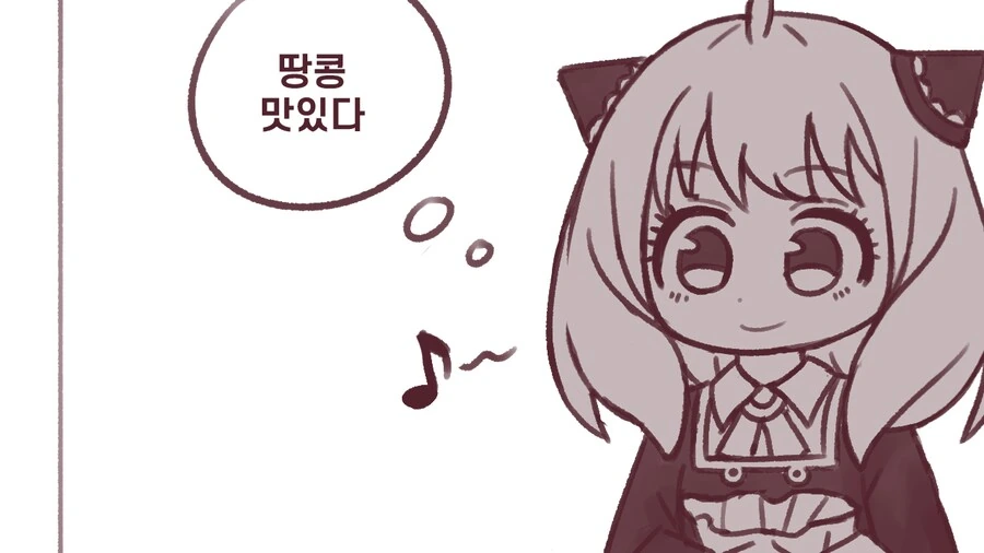 동방 스파이 짱구 만화