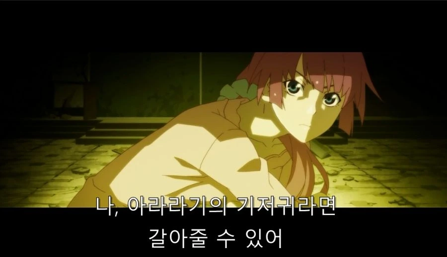 남친 감금하고 얀데레 모습 보여주는 여친 - 이미지 4