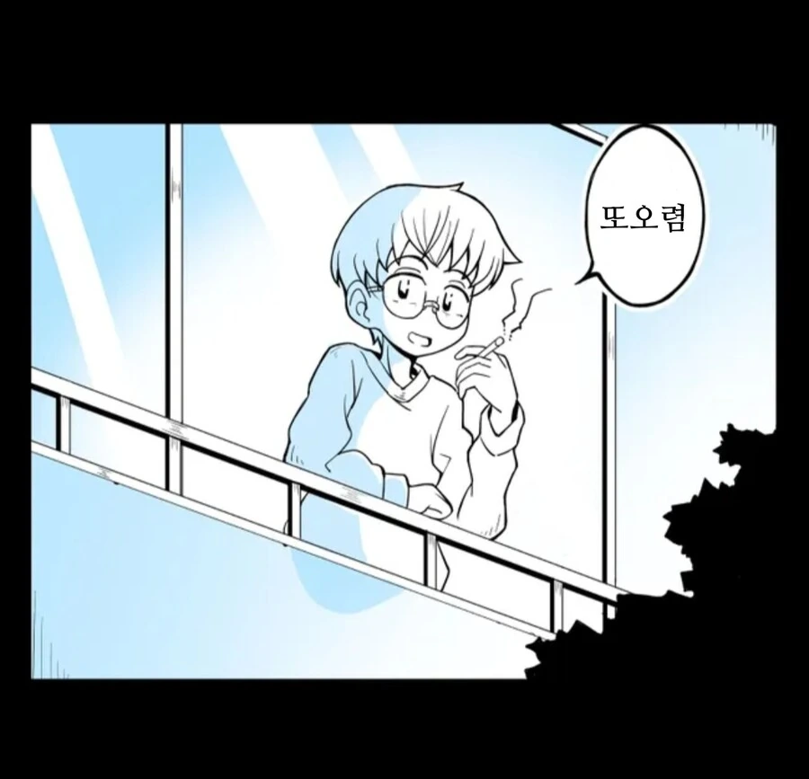 ㅎㅂ) 친구 NTR 해가는 형.manga - 이미지 16