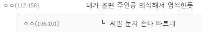 같은반 여자애가 갑자기 염색하고 오는...manhwa - 이미지 3