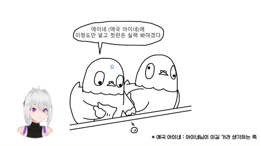 버튜버) 기억을 잃어버리는 만화.manga - 이미지 5