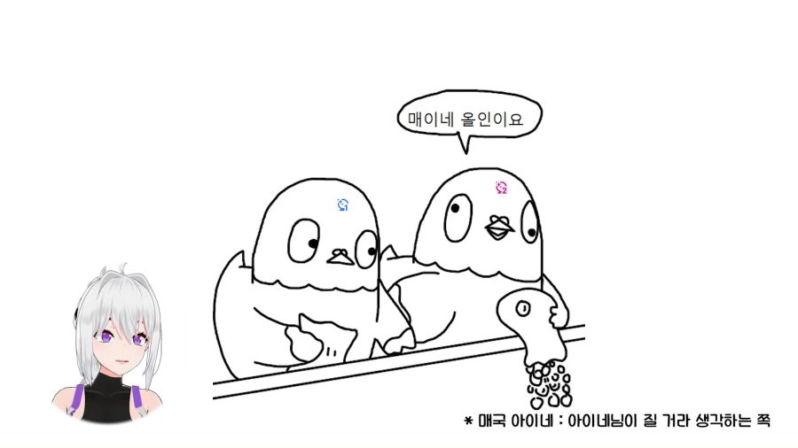 버튜버) 기억을 잃어버리는 만화.manga - 이미지 6