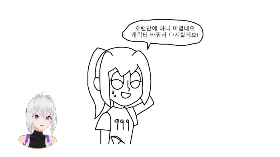 버튜버) 기억을 잃어버리는 만화.manga - 이미지 10