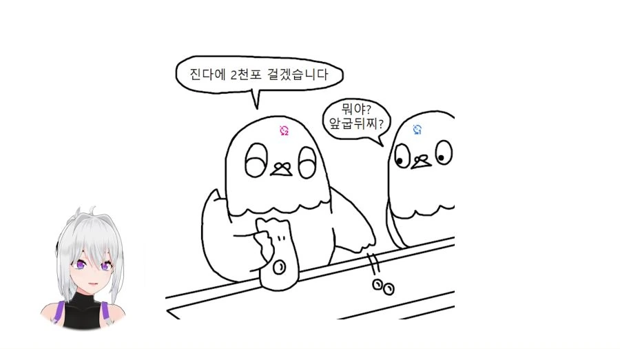 버튜버) 기억을 잃어버리는 만화.manga - 이미지 12