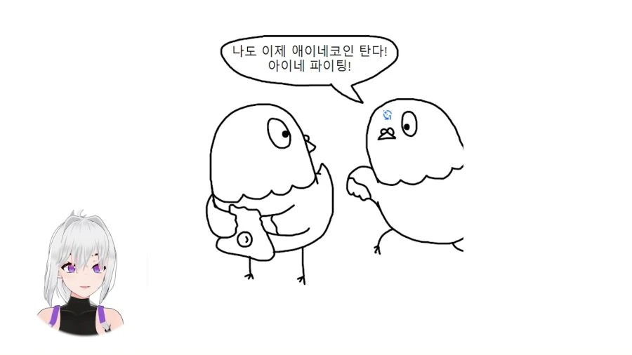 버튜버) 기억을 잃어버리는 만화.manga - 이미지 16