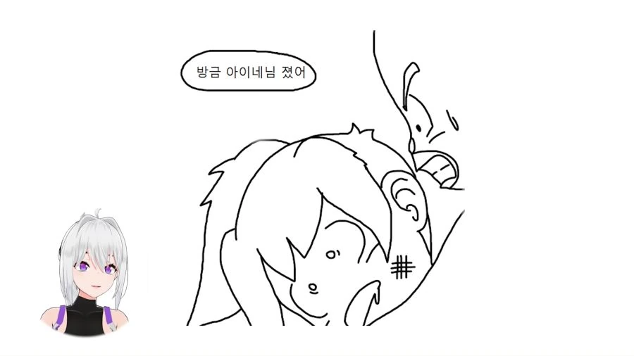 버튜버) 기억을 잃어버리는 만화.manga - 이미지 17