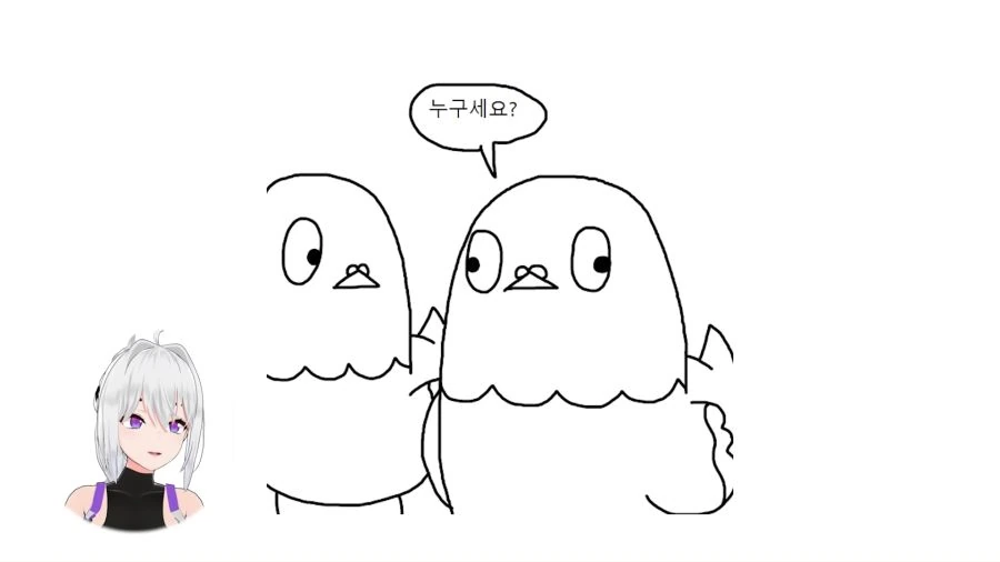 버튜버) 기억을 잃어버리는 만화.manga - 이미지 19