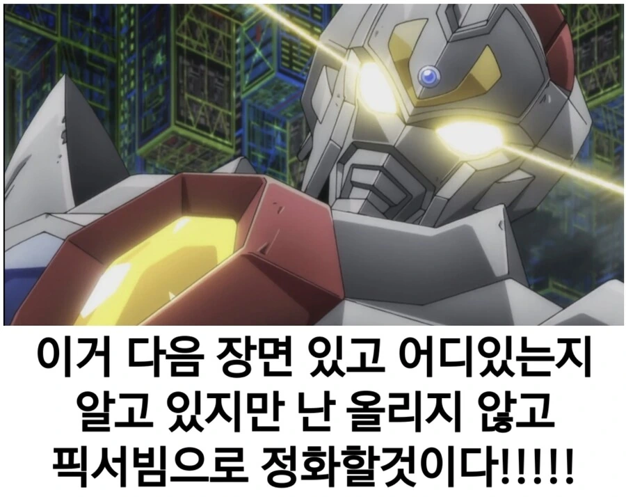 ㅇㅎ) 안경 빵나 만화 - 이미지 14
