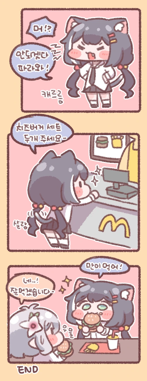 (프리코네) 무서운 불량배 갸루쟝! - 이미지 2
