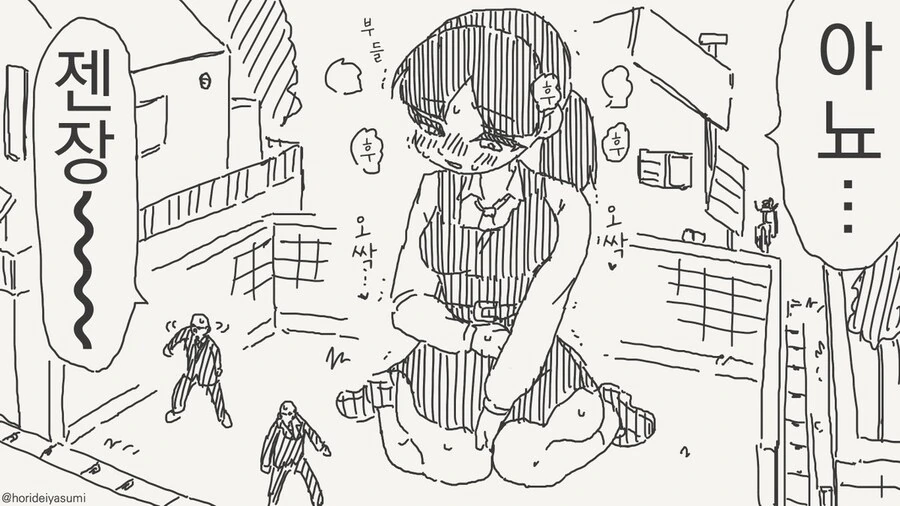 이상ㅅㅇ 4컷작가님 쉰작.manga - 이미지 3