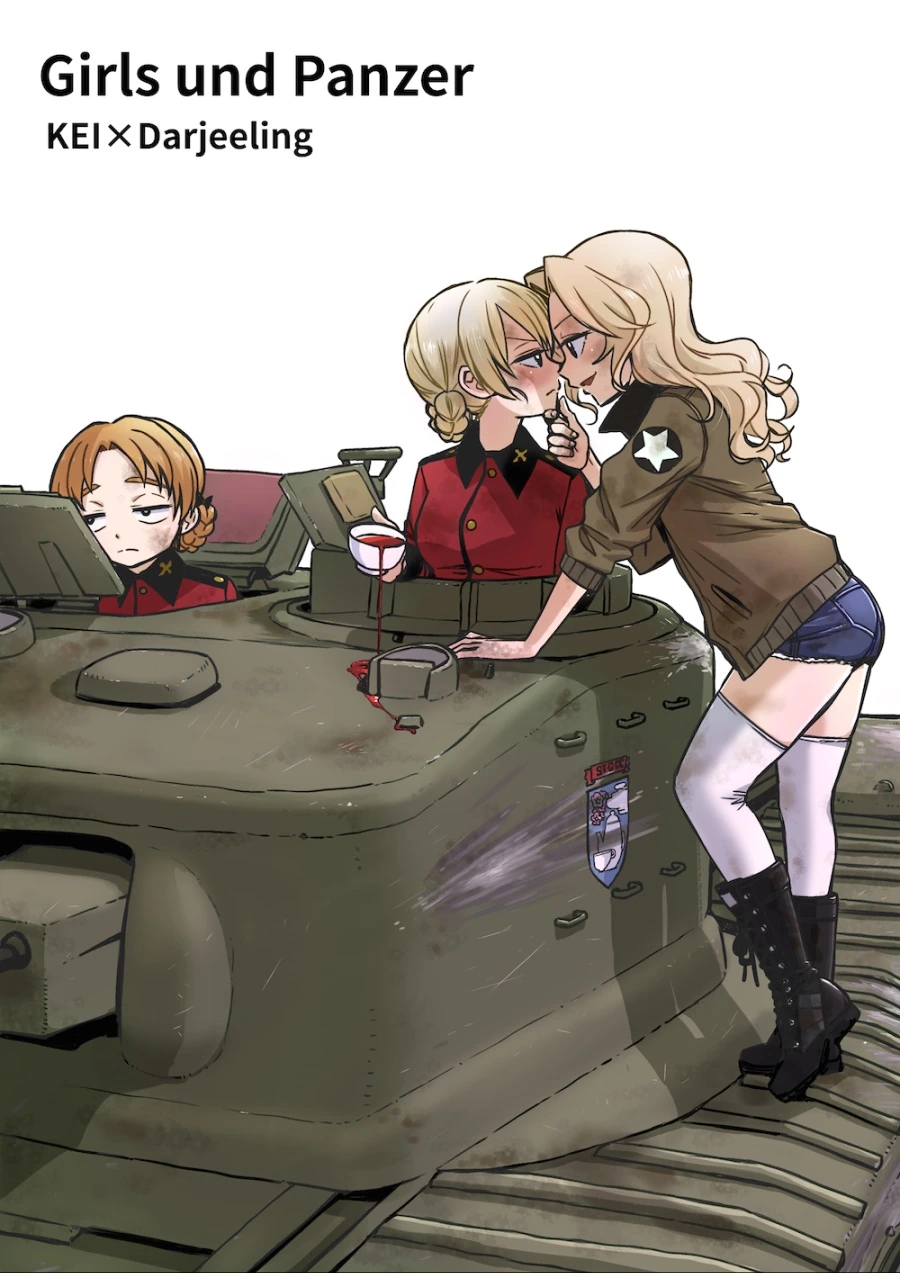 백합, 걸판)케이 다즐링 전차 안에서 마구 비비는 만화.manga
