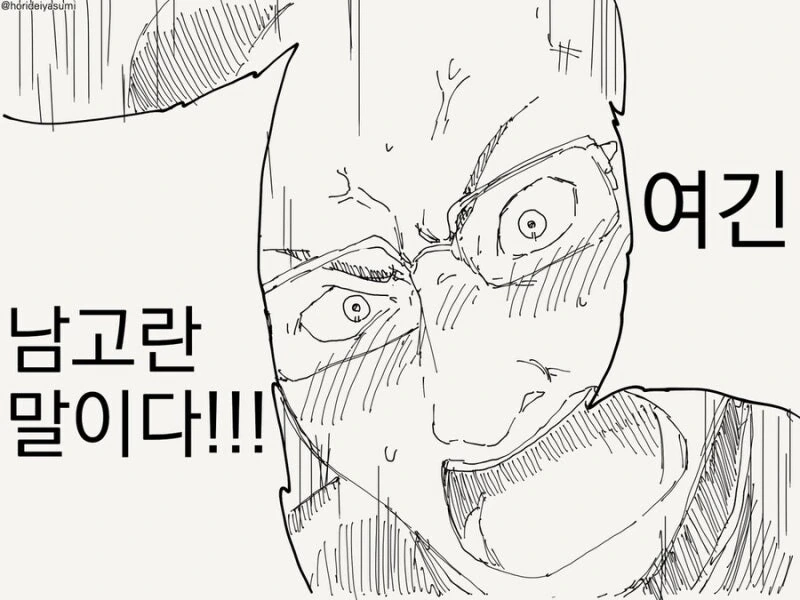 풍기를 ㅁㄹ하게 만드는 여고생들.manhwa - 이미지 4