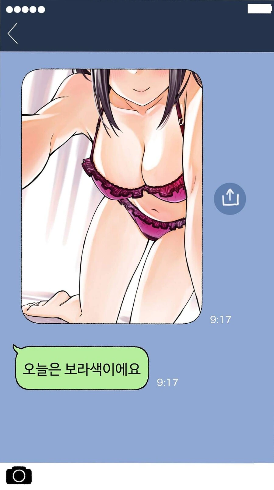 ㅎㅂ) 어째선지 매일 ㅅㅇ 색깔을 알려주는 만화.manhwa - 이미지 7