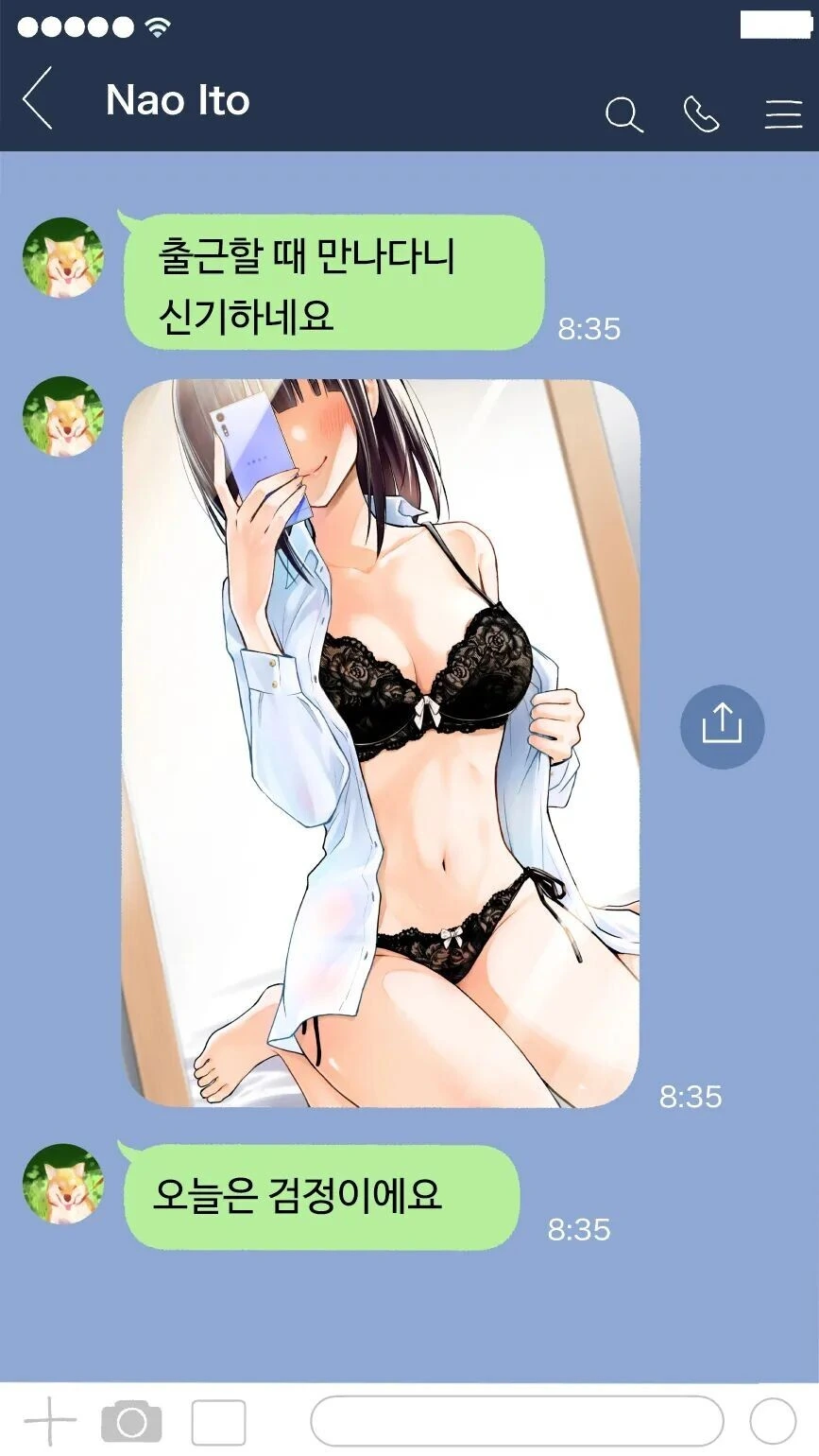 ㅎㅂ) 어째선지 매일 ㅅㅇ 색깔을 알려주는 만화.manhwa - 이미지 10