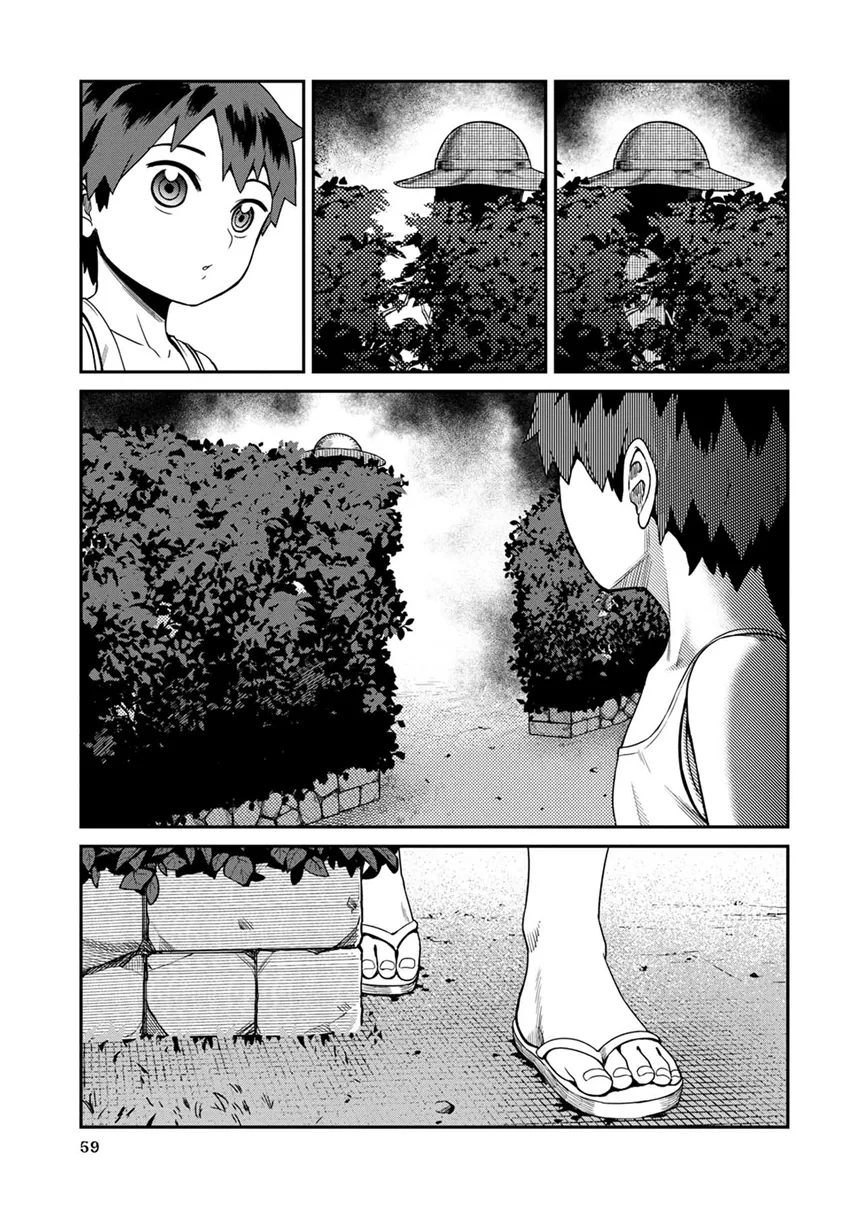 팔척귀신 나오는 만화.manga - 이미지 3