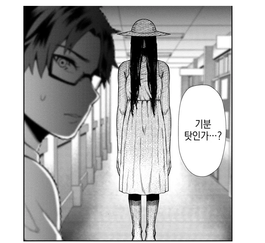 팔척귀신 나오는 만화.manga - 이미지 19
