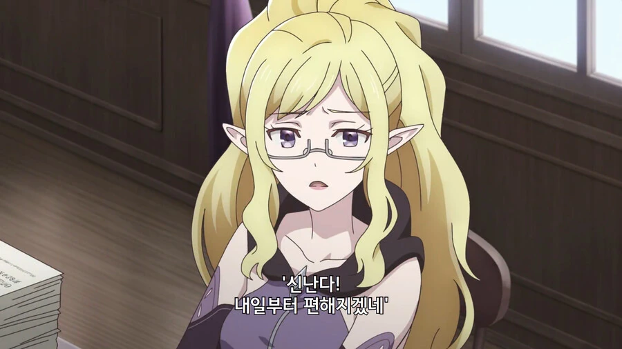 용사 그만둡니다) 부끄럼이 많은 서큐버스 누나 - 이미지 5
