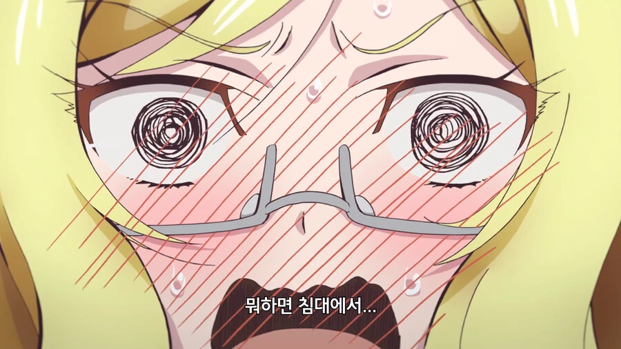 용사 그만둡니다) 부끄럼이 많은 서큐버스 누나 - 이미지 10