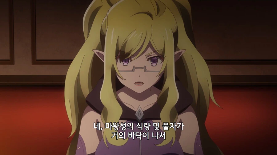 용사 그만둡니다) 부끄럼이 많은 서큐버스 누나 - 이미지 13