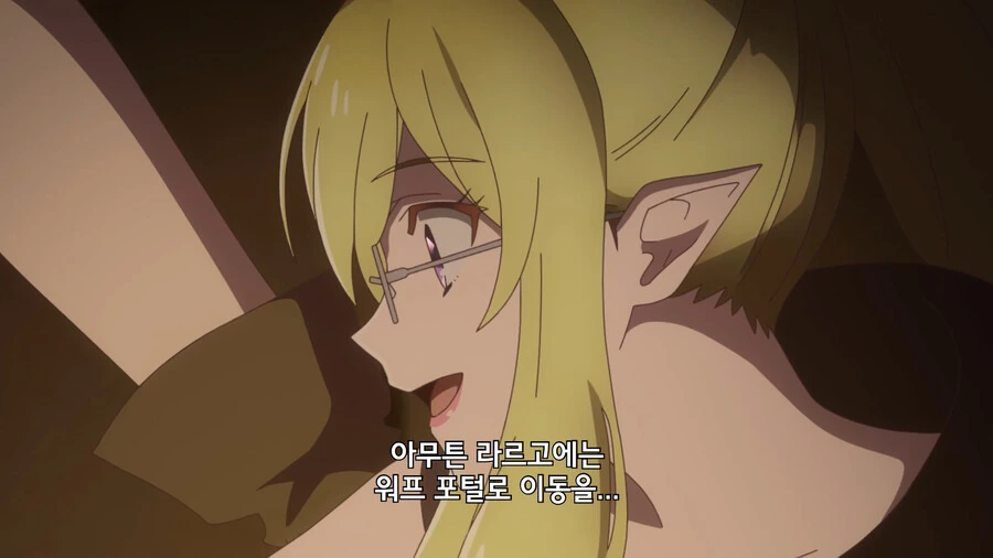 용사 그만둡니다) 부끄럼이 많은 서큐버스 누나 - 이미지 15