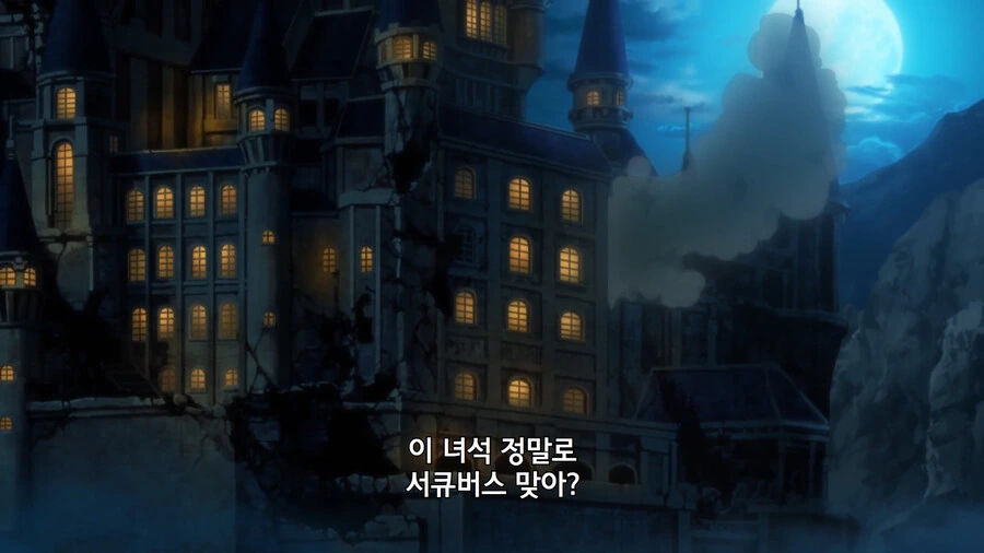 용사 그만둡니다) 부끄럼이 많은 서큐버스 누나 - 이미지 20