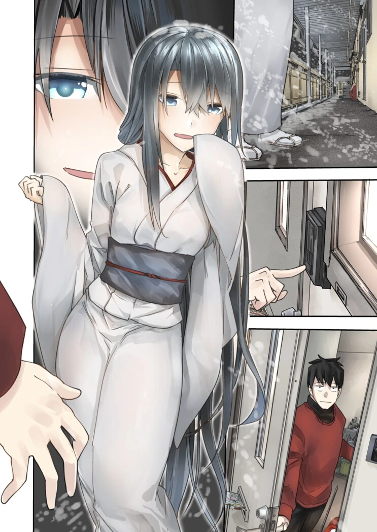 설녀와 동거하는 manga