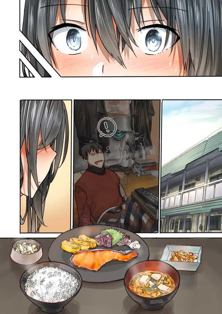 설녀와 동거하는 manga - 이미지 3