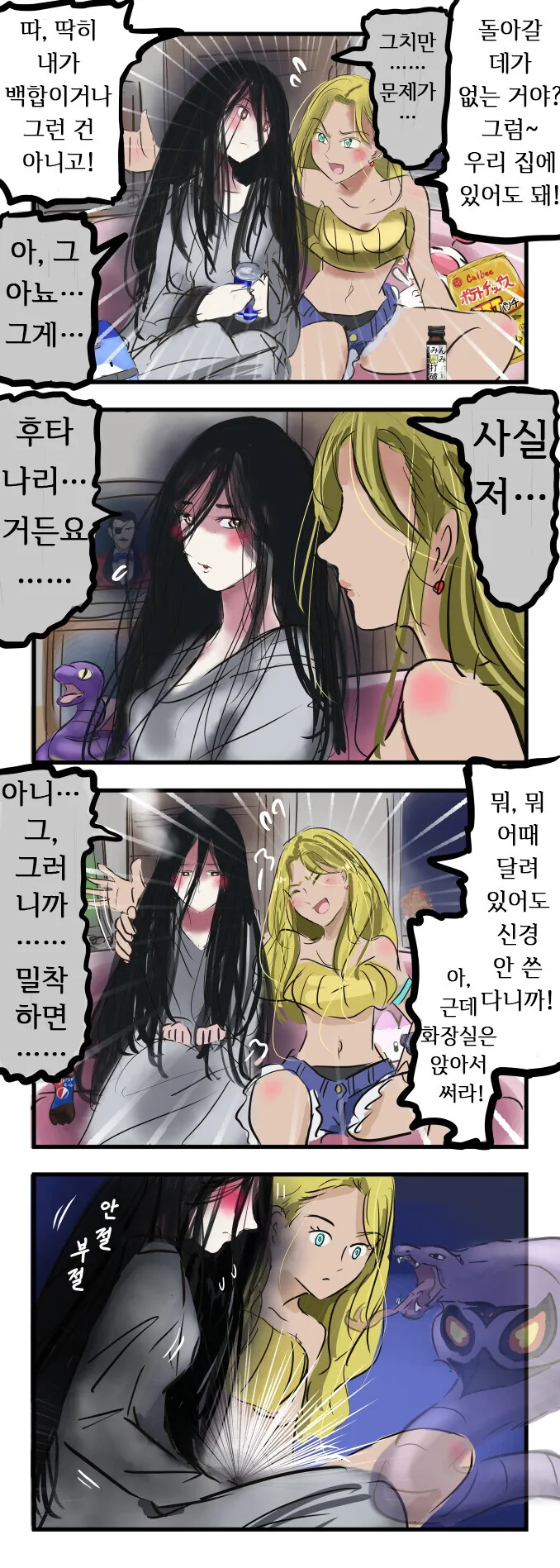 일주일 뒤에 백합이 되는 비디오 - 이미지 2