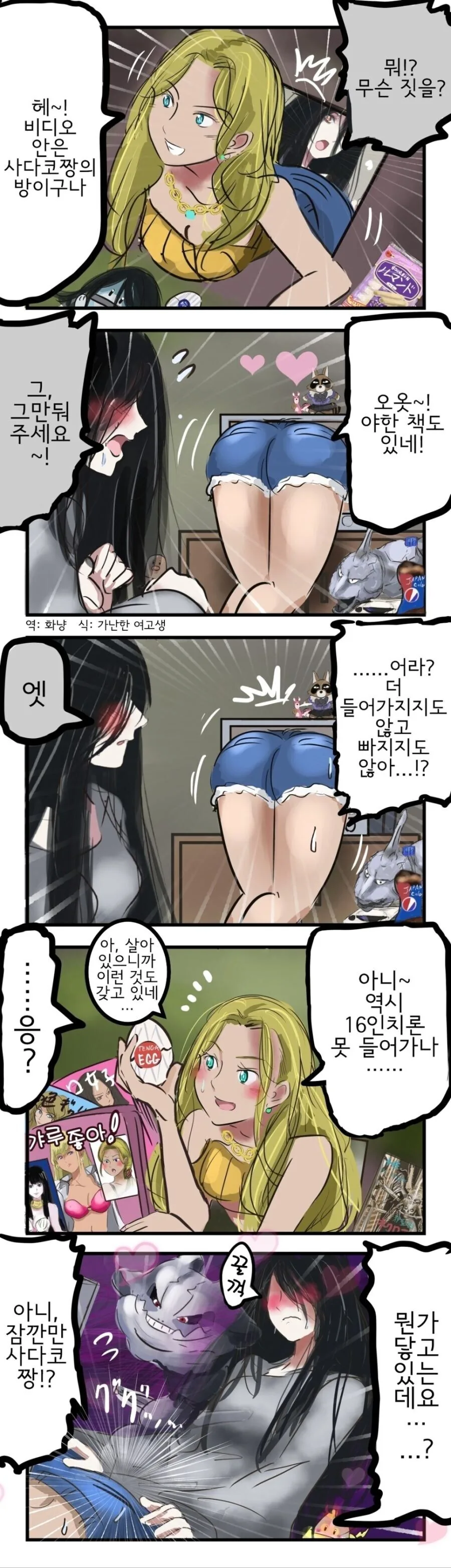 일주일 뒤에 백합이 되는 비디오 - 이미지 3