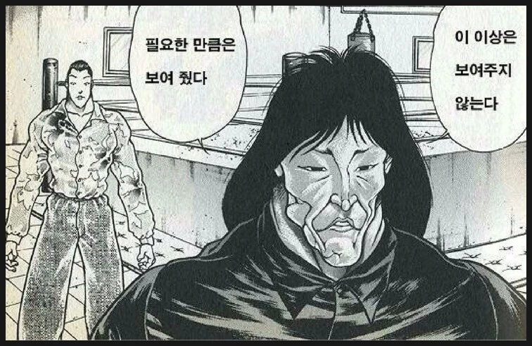 좋아하는 사이가 아니라도 ㅅㅅ정도는 괜찮은 여자.manhwa - 이미지 7