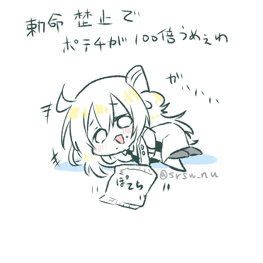 유희왕)칙명 금지 소식을 들은 몬스터.manga