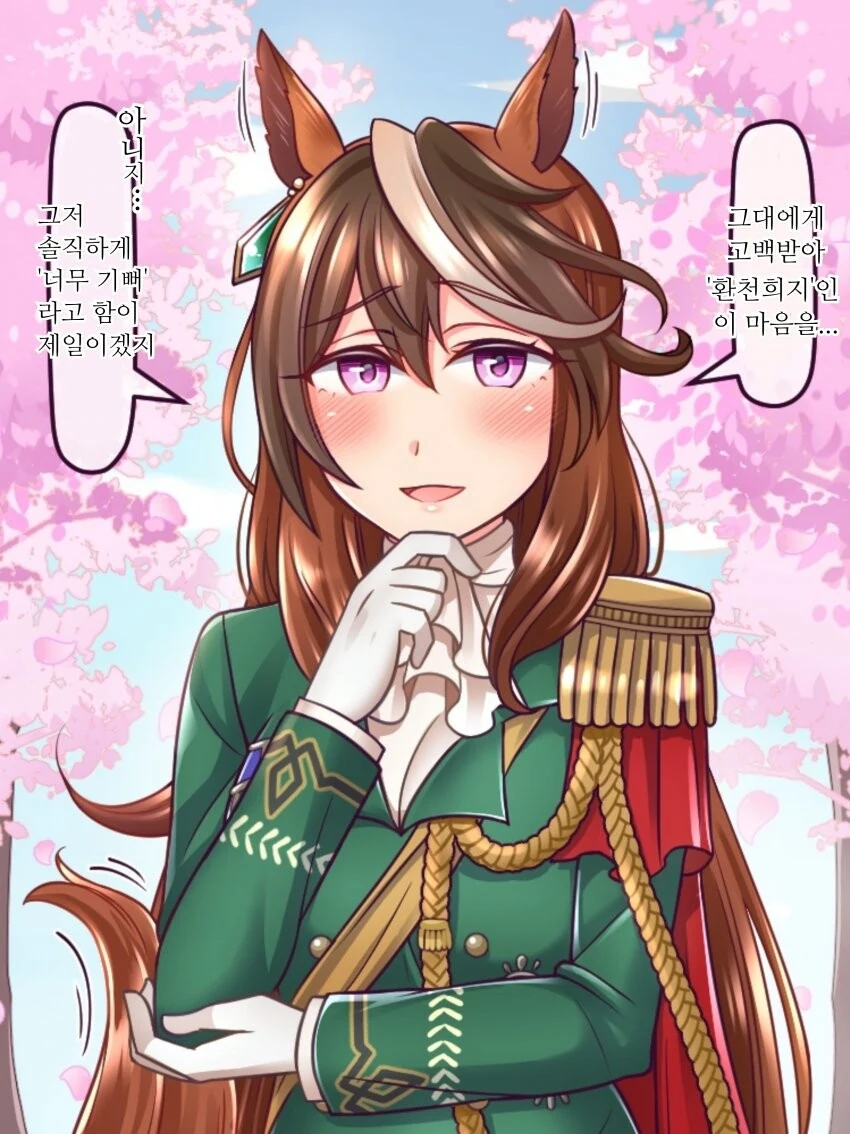 [말딸] 친애도 MAX의 학생회장에게 고백해보았다.manhwa