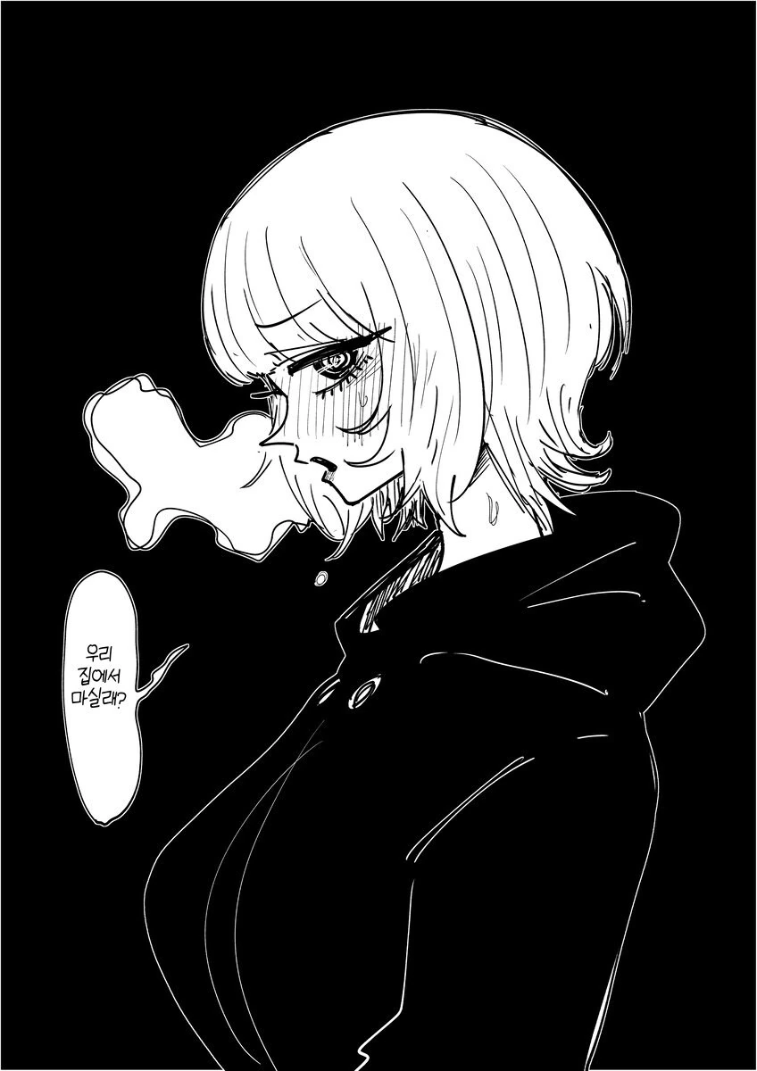 ㄱㅅ 큰 대학교 친구가 자꾸 술 마시자고 하는.manhwa - 이미지 5