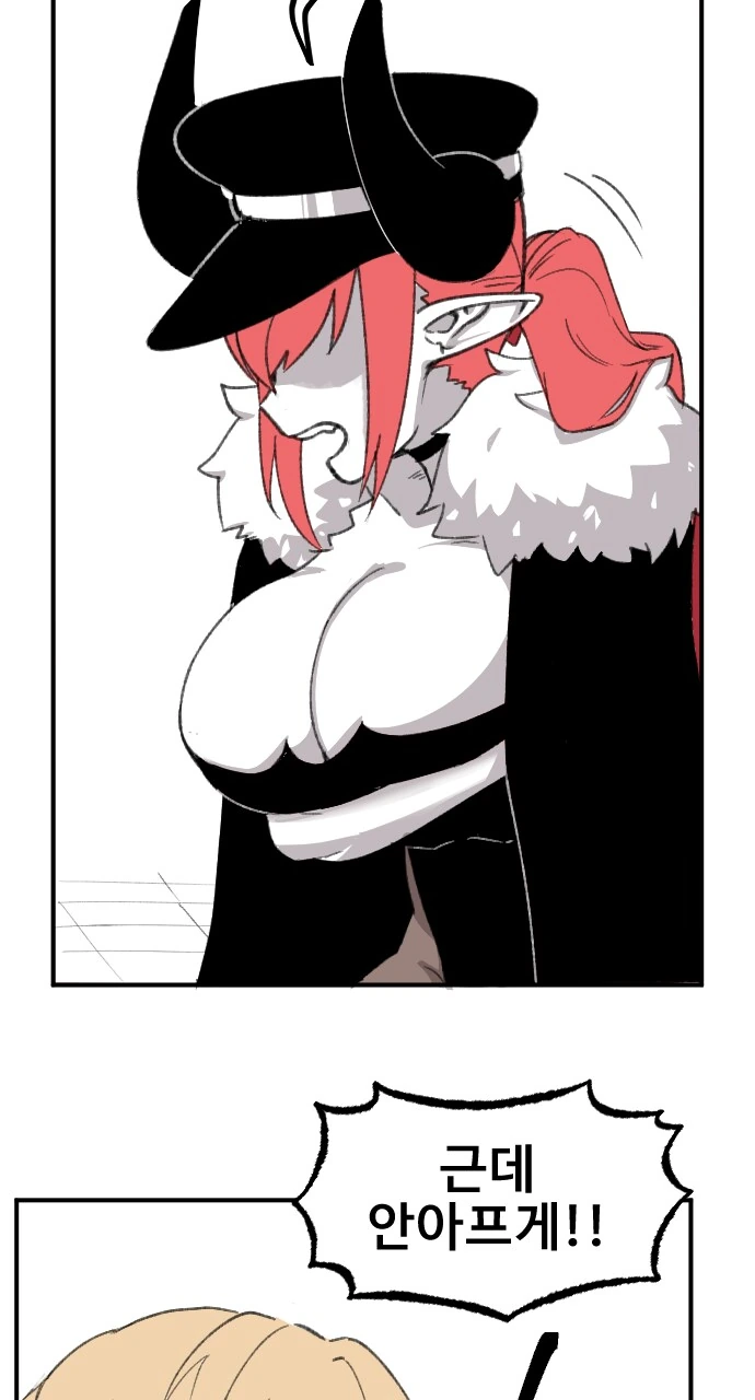 ㅇㅎ) 마왕이 용사의 마망이 되는 만화.manhwa - 이미지 24