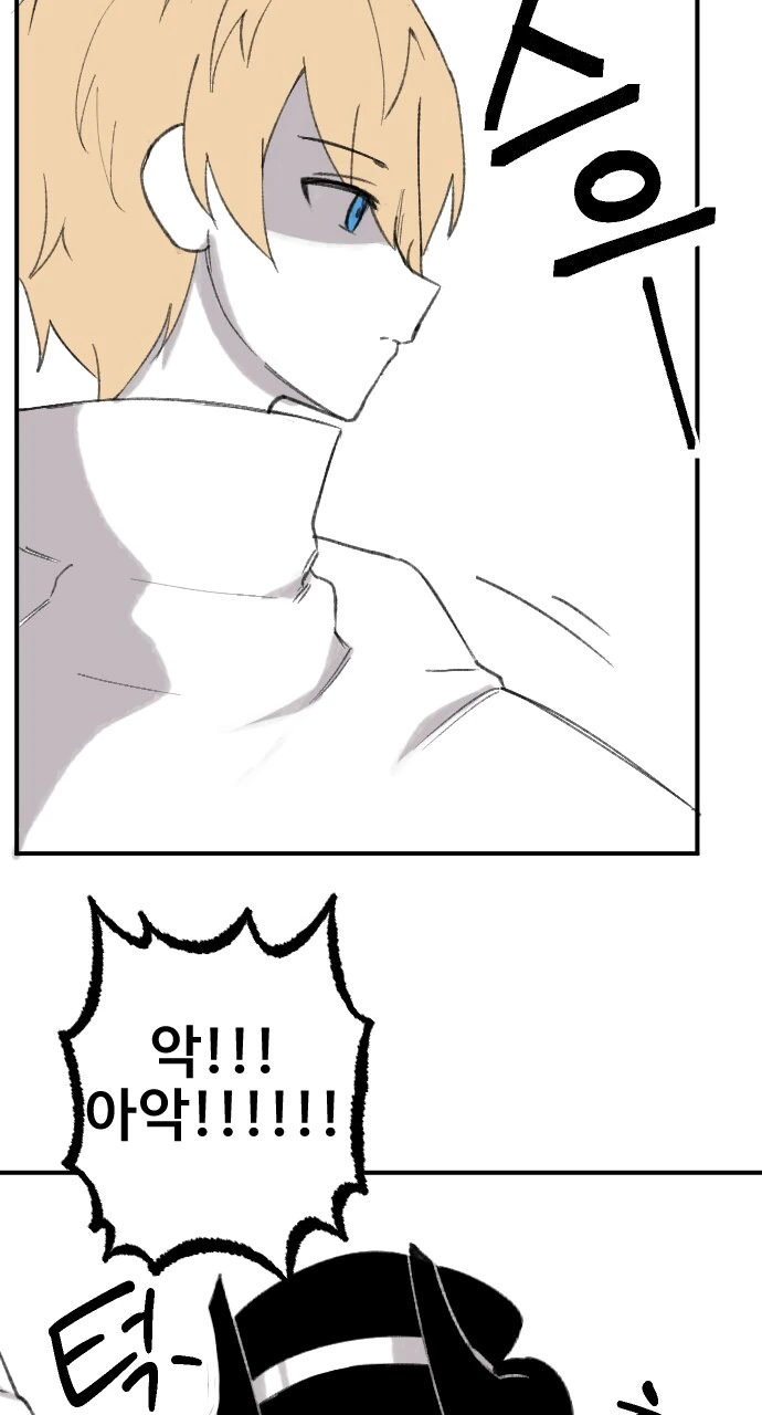 ㅇㅎ) 마왕이 용사의 마망이 되는 만화.manhwa - 이미지 25