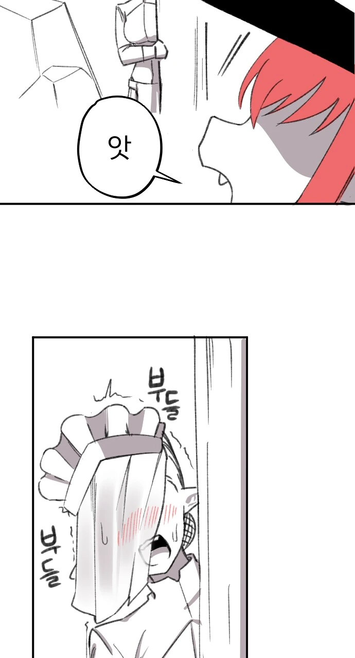 ㅇㅎ) 마왕이 용사의 마망이 되는 만화.manhwa - 이미지 41