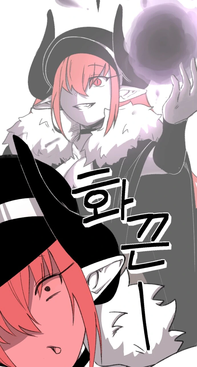ㅇㅎ) 마왕이 용사의 마망이 되는 만화.manhwa - 이미지 43