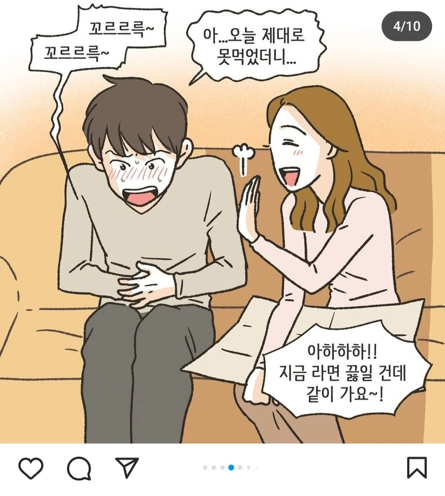 도입부만 보면 완벽한 로맨스 영화인 만화의 소름끼치는 반전 - 이미지 5