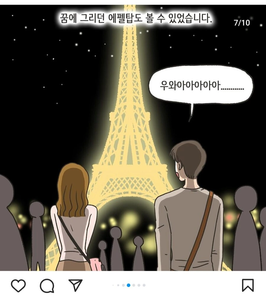 도입부만 보면 완벽한 로맨스 영화인 만화의 소름끼치는 반전 - 이미지 7
