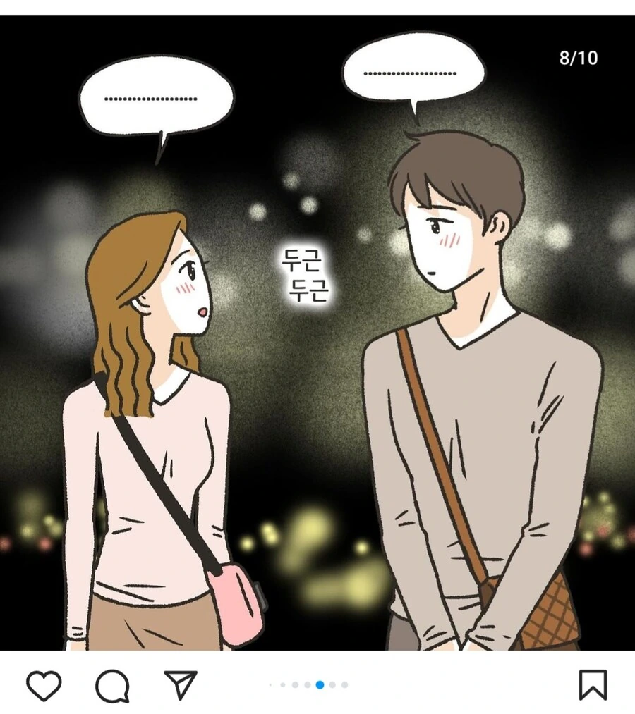 도입부만 보면 완벽한 로맨스 영화인 만화의 소름끼치는 반전 - 이미지 8