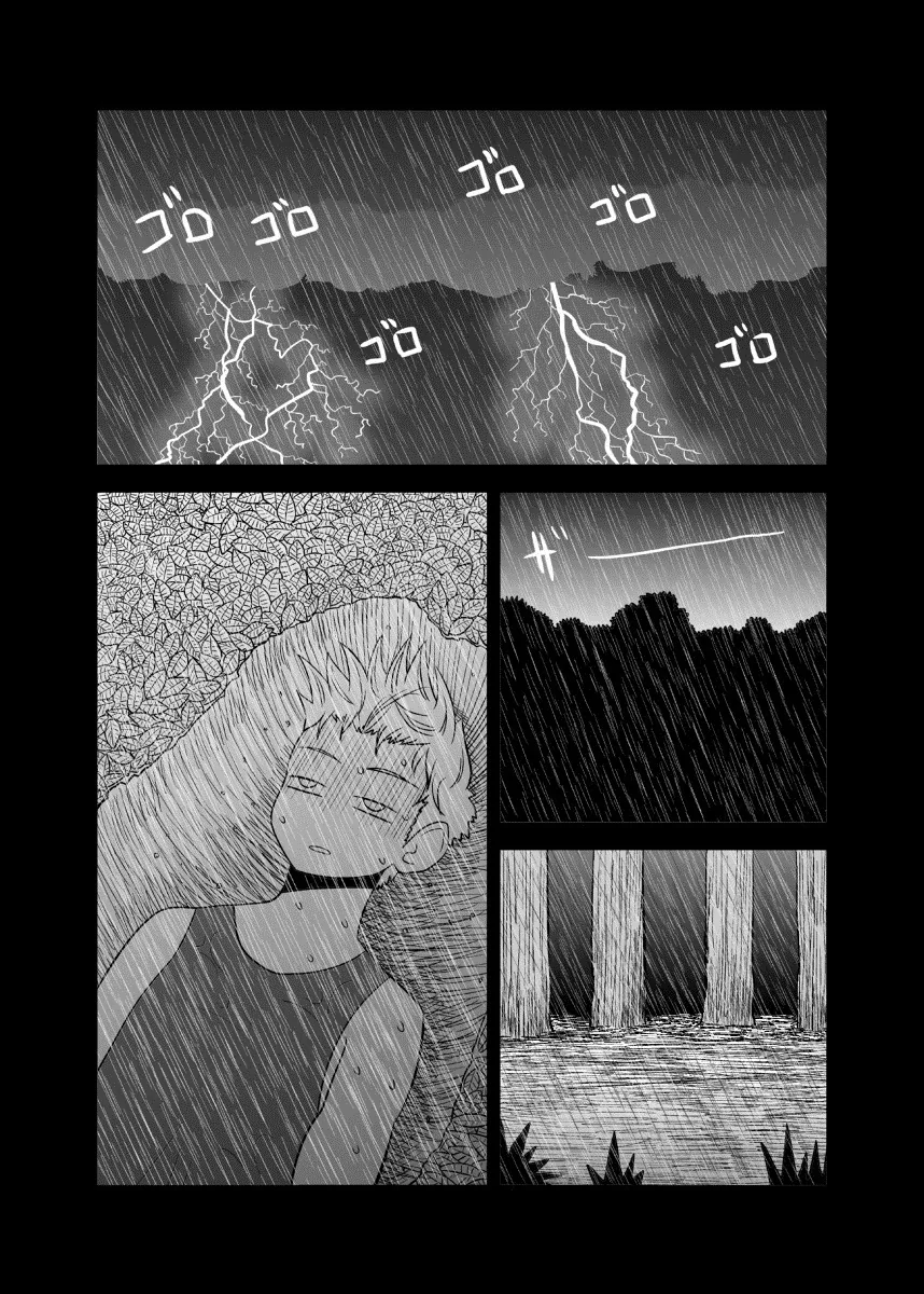 백합 사이에 끼어든 남성의 결말 Manga - 이미지 3