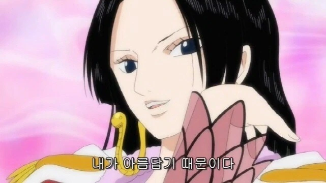 [원피스]자기의 아름다움을 뽐내는 행콕 - 이미지 2