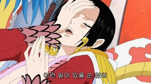 [원피스]자기의 아름다움을 뽐내는 행콕 - 이미지 6