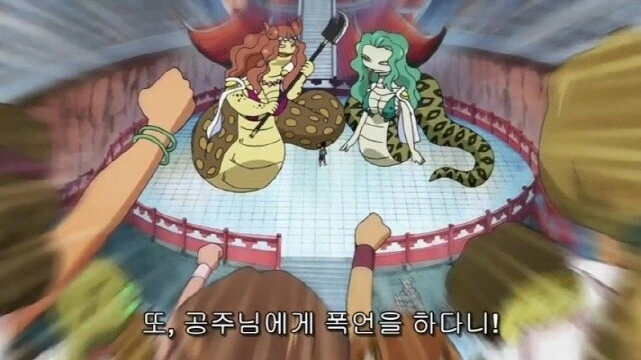 [원피스]자기의 아름다움을 뽐내는 행콕 - 이미지 11